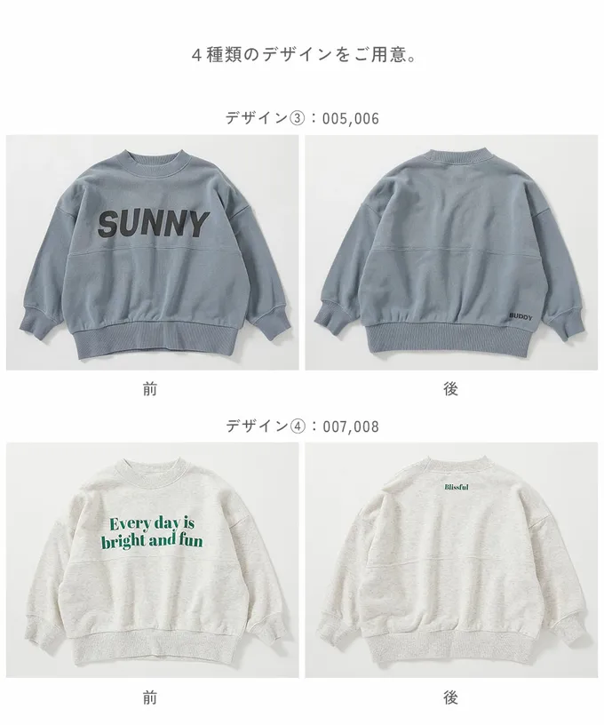 日本 devirock - 英文LOGO寬鬆感落肩長袖大學T-橘