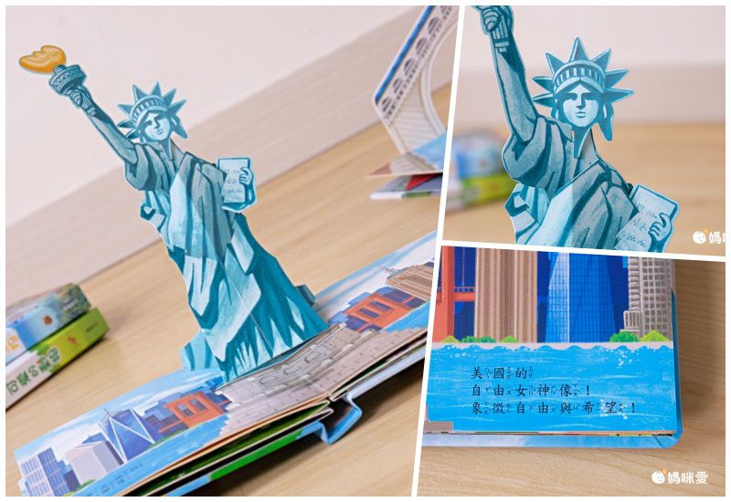 環遊世界立體書-海洋生物