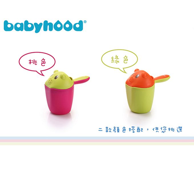 Babyhood - 小熊熊洗頭杯-綠色