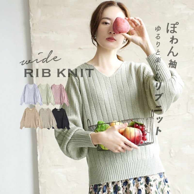 日本 zootie - 顯瘦V領粗羅紋薄針織上衣-灰粉