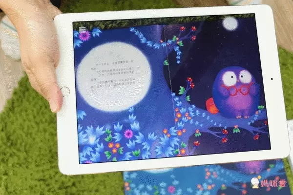 【維京國際】神奇AR互動書♡偷偷看一下知識系列♡