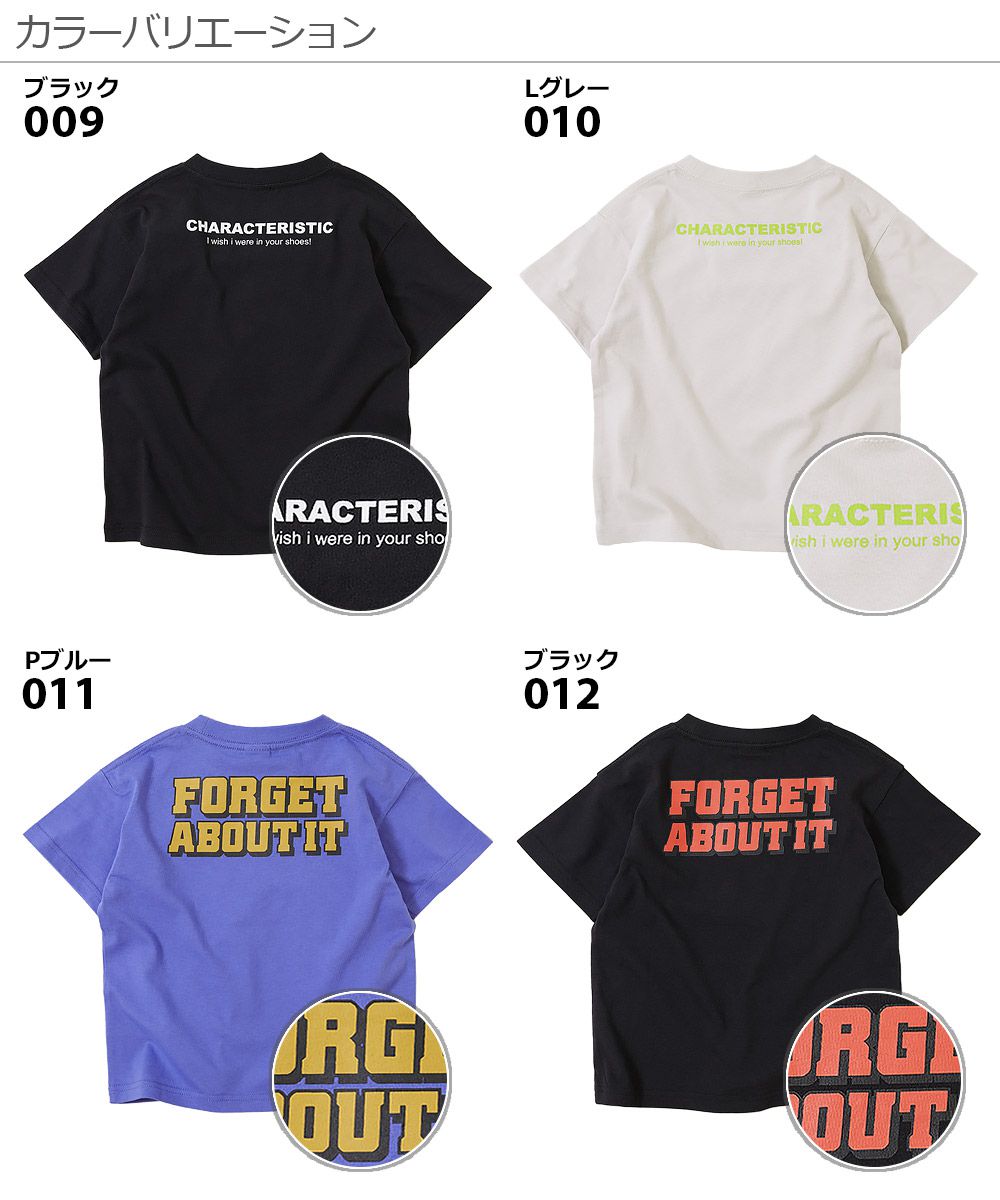 日本 devirock - 純棉 定番百搭印花短T-忘了它-黑