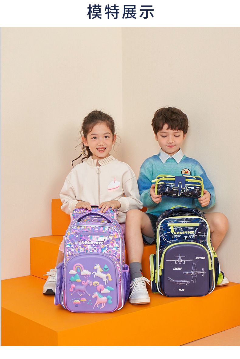 kocotree - 減壓護脊書包_小碼-行星藍