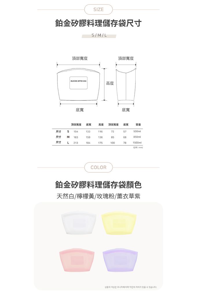 韓國 SILIPOT - 鉑金矽膠料理儲存袋(S/M/L各1)-3入 (可微波 熱水 儲存食物 熱湯 生鮮食品 水果)-檸檬黃