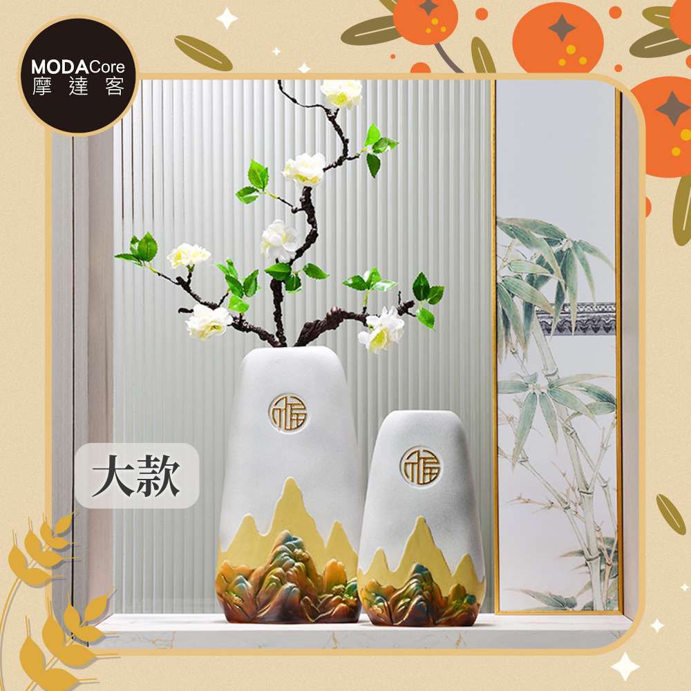 ◉開運招財◉高檔優雅聚財納福風水靠山精緻陶瓷花瓶設計擺飾-大型款 插花 玄關客廳適用