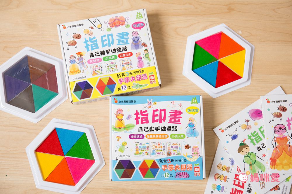 寒假獨享！幼福忍者兔水畫遊戲冊、塗鴉指印畫