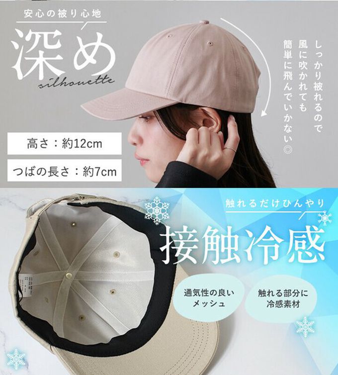 日本 LIZDAYS - 99.9%遮光接觸冷感深版鴨舌帽-深灰