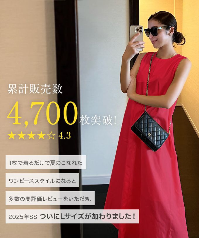 日本 Kobe Lettuce - 時尚休閒A字傘狀無袖洋裝-寶藍