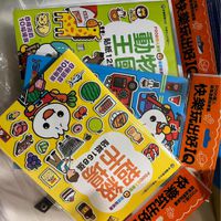 FOOD超人益智遊戲貼紙書-交通工具