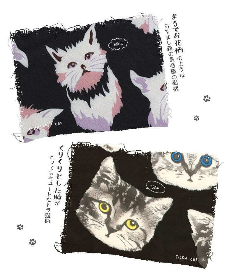 日本 zootie - 貓咪系列 修身設計長裙-黑底-扁臉貓