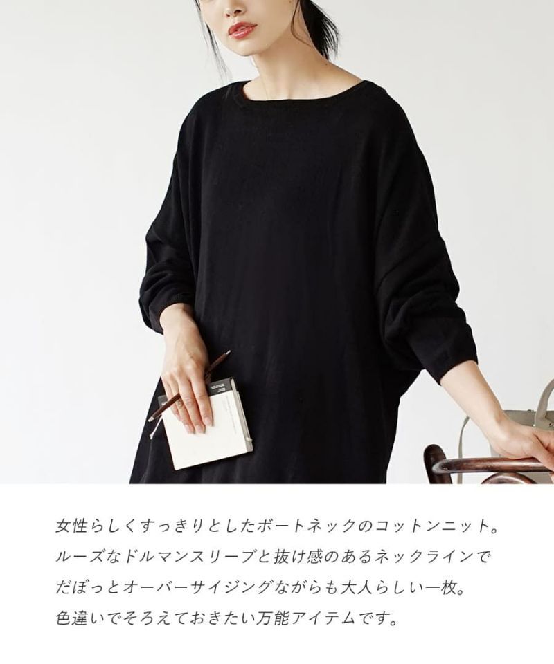 日本 zootie - 純棉薄針織飛鼠長袖上衣-蜜桃