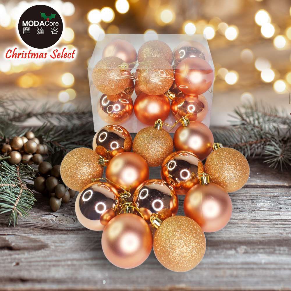 MODACore 摩達客 - 摩達客耶誕-60mm(6CM)霧亮混款電鍍球24入吊飾組(香檳粉金系) 聖誕樹裝飾球飾掛飾