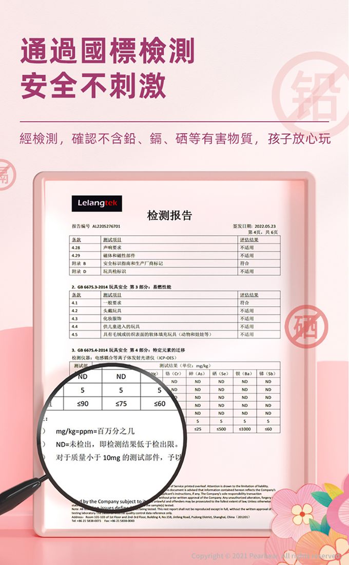 MiDeer - 魔鏡指甲貼-花花公主