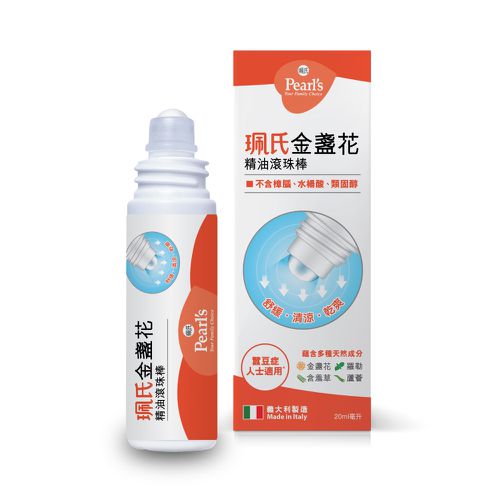 珮氏 - 金盞花精油滾珠棒-20ml