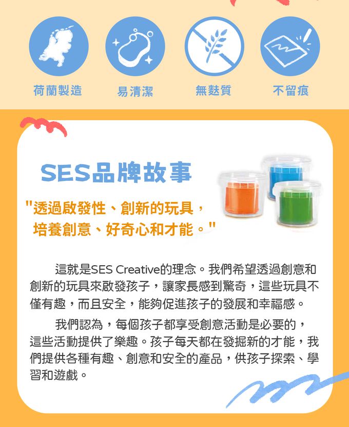荷蘭SES Creative - 創意黏土幾何裁切工具組