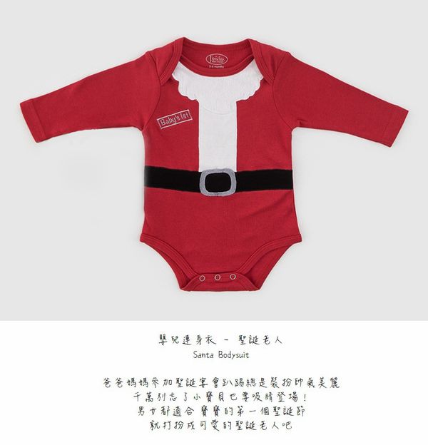 美國Frenchie MC - 嬰兒連身衣-聖誕老人