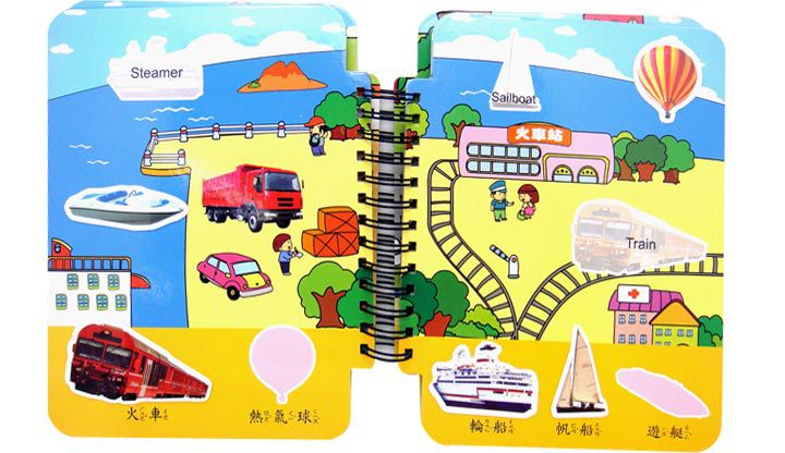 小手創意貼貼樂-交通工具(革新版)
