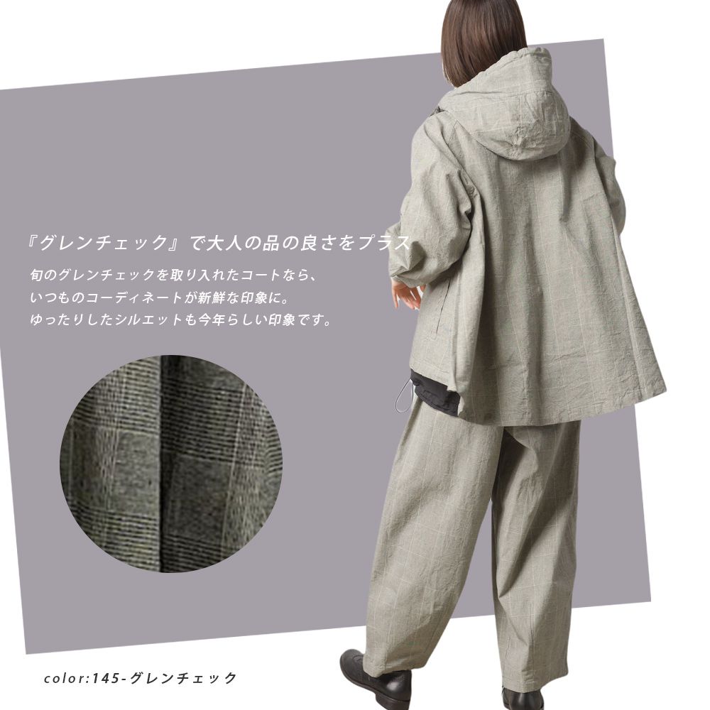 日本 OMNES - 純棉刷舊連帽風衣外套-淺灰綠