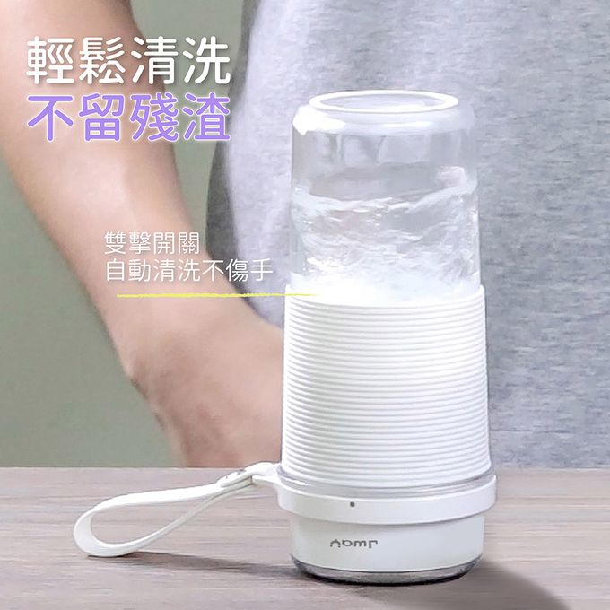 Jway - 磁吸充電防水搖搖杯-JY-JU203-紫色