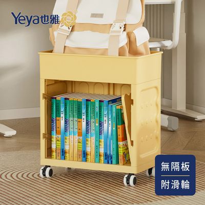 Yeya 也雅 - 乳酪夾心童趣風雙層兒童書櫃/書包置物櫃(附輪無隔板)-DIY