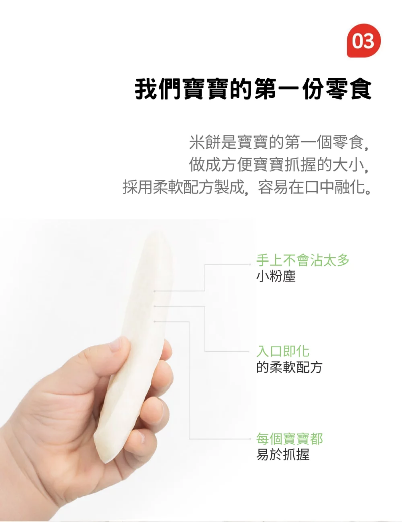 韓國 bebedang - 寶寶米餅-原味-30g