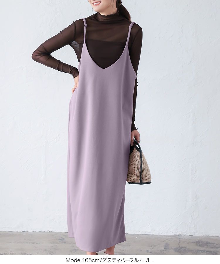 日本 Kobe Lettuce - [店員推薦] 百搭V領日系吊帶裙-酒紅