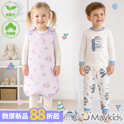 秋季微厚款上新！【韓國 Maykids】純棉ｘ天絲莫代爾家居套裝 ✧