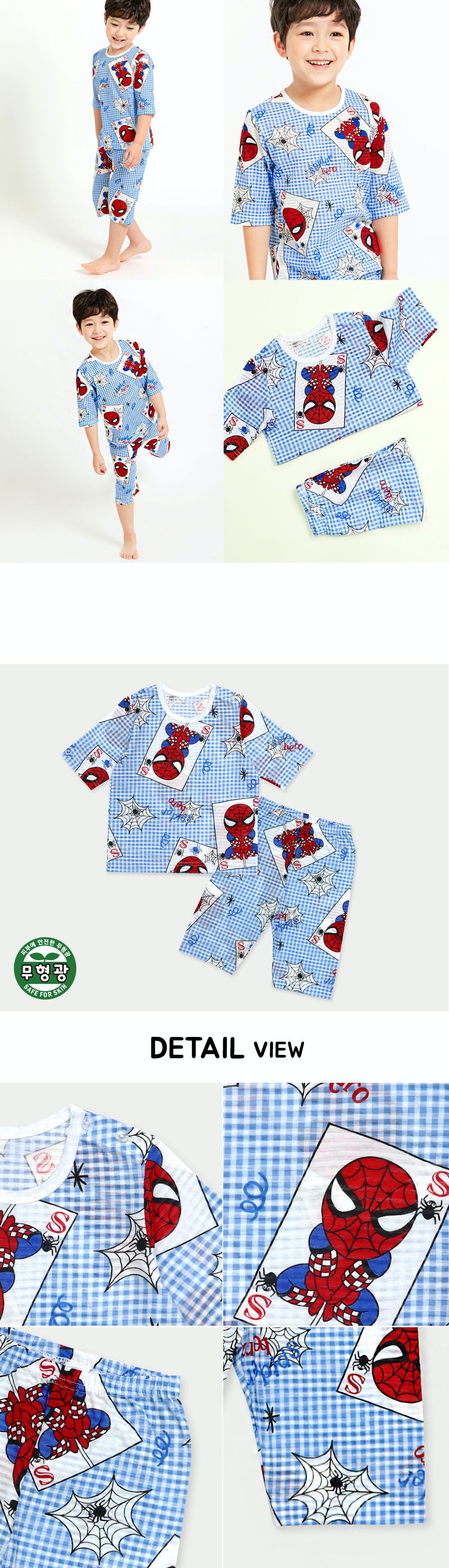 韓國 Mellisse - 韓製輕薄透氣7分袖家居服(無螢光棉)-格子藍