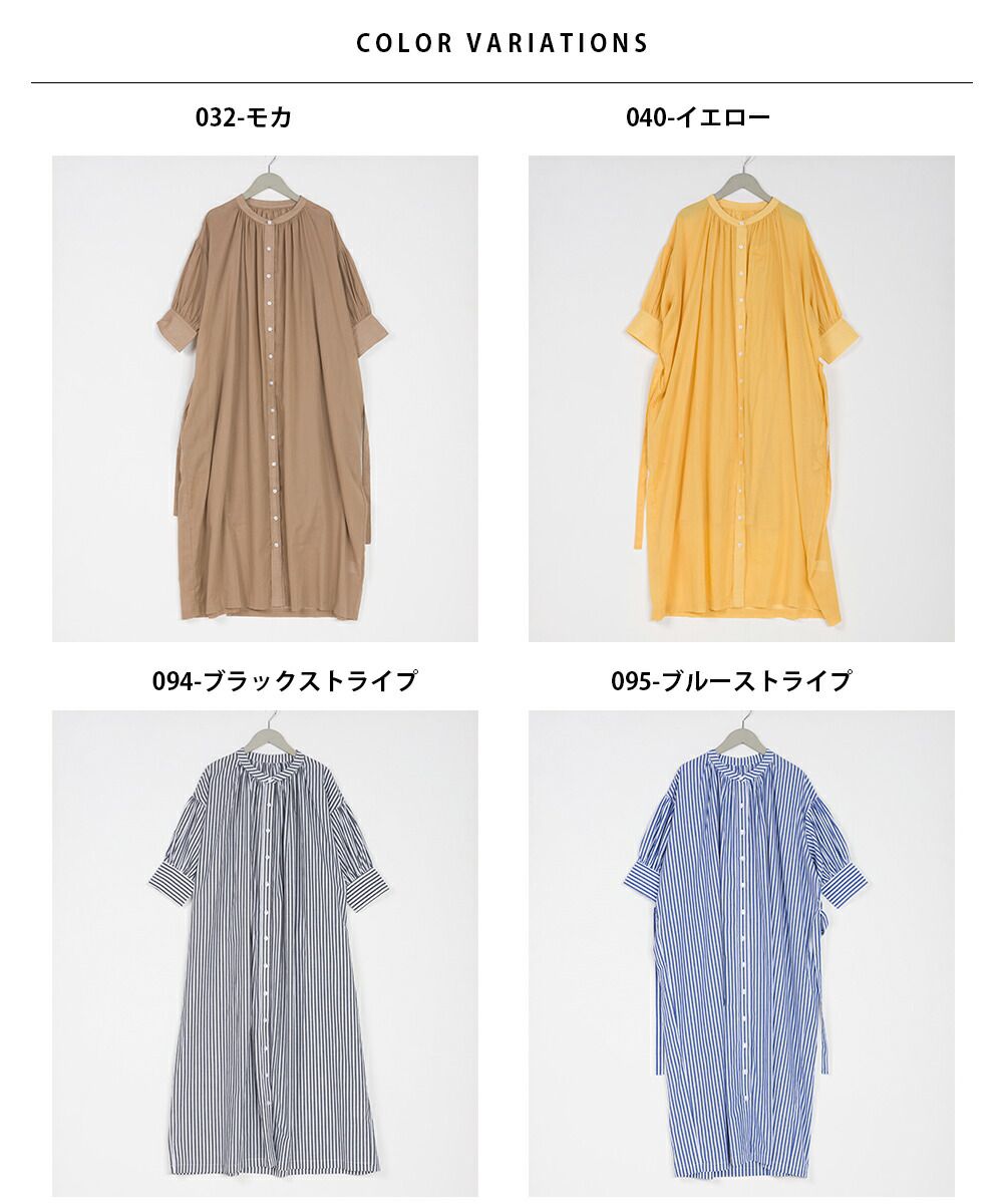 日本 OMNES - 文藝排扣綁帶氣球袖洋裝-可可