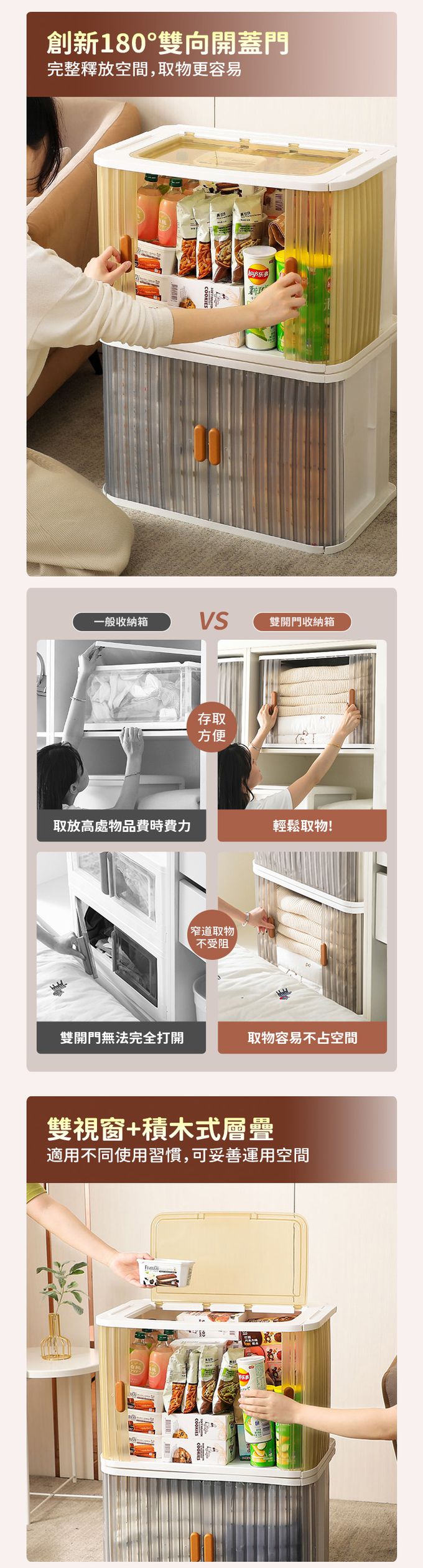 Yeya 也雅 - 速組型摺疊式雙向開蓋透窗收納箱-3入-灰透窗