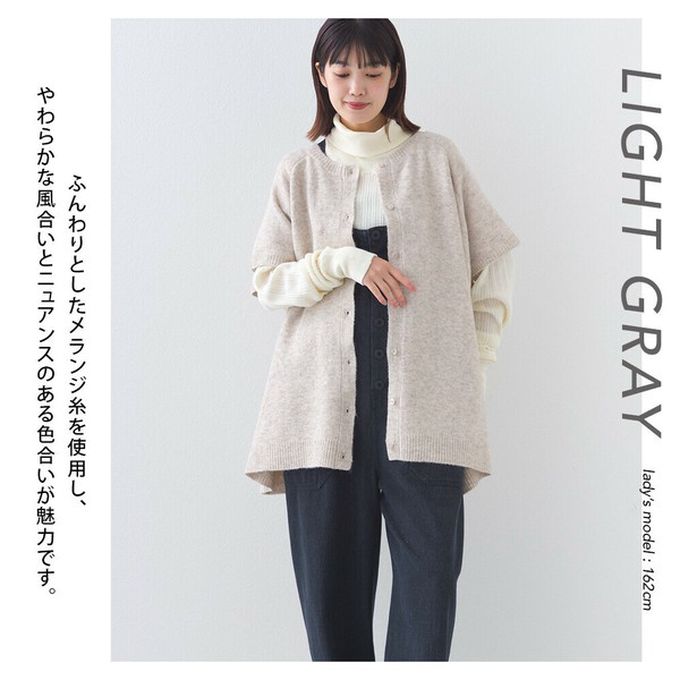 日本 OMNES - 混色感2way針織背心/開襟衫-淺卡其