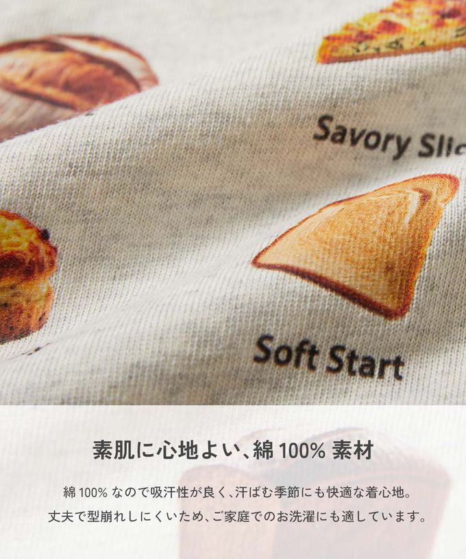 日本 devirock - 100%棉 美味食物長袖上衣-甜蜜鬆餅-燕麥白