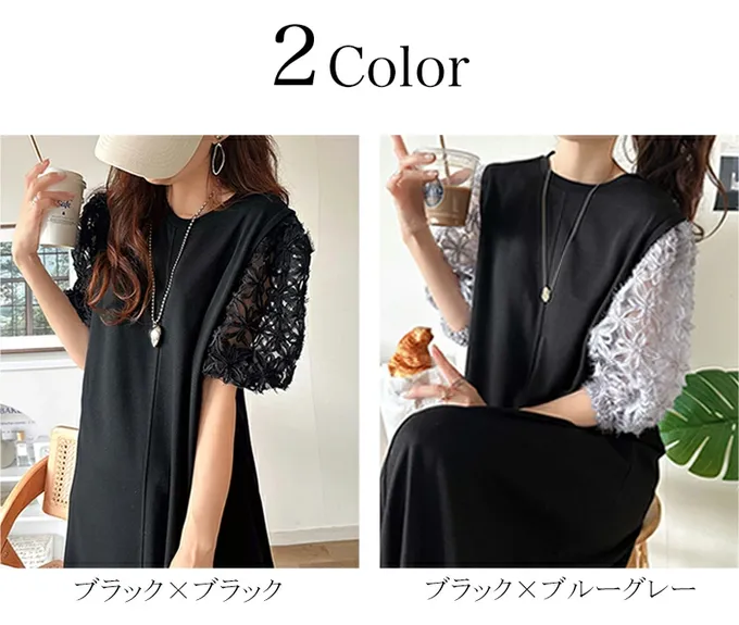 日本 Classical Elf - 夢幻薄紗緹花泡泡袖洋裝-黑x灰藍