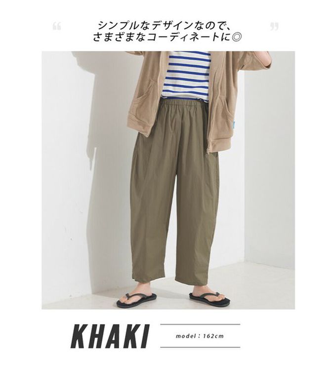 日本 OMNES - 100%棉 皺褶感休閒寬褲-軍綠