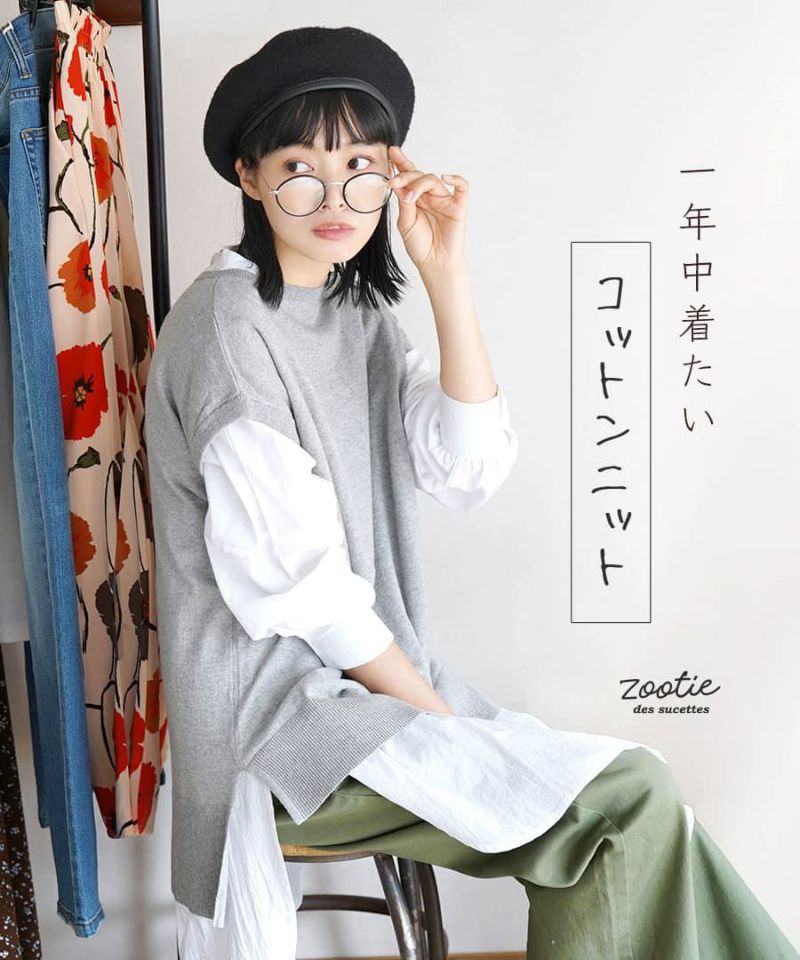 日本 zootie - 100%棉 柔軟薄針織短袖上衣-簡約白