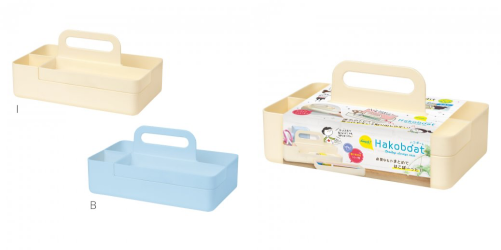 日本文具 SONIC - 手提式桌上文具分隔收納盒(磁吸設計)-米 (26x12.8x16cm)