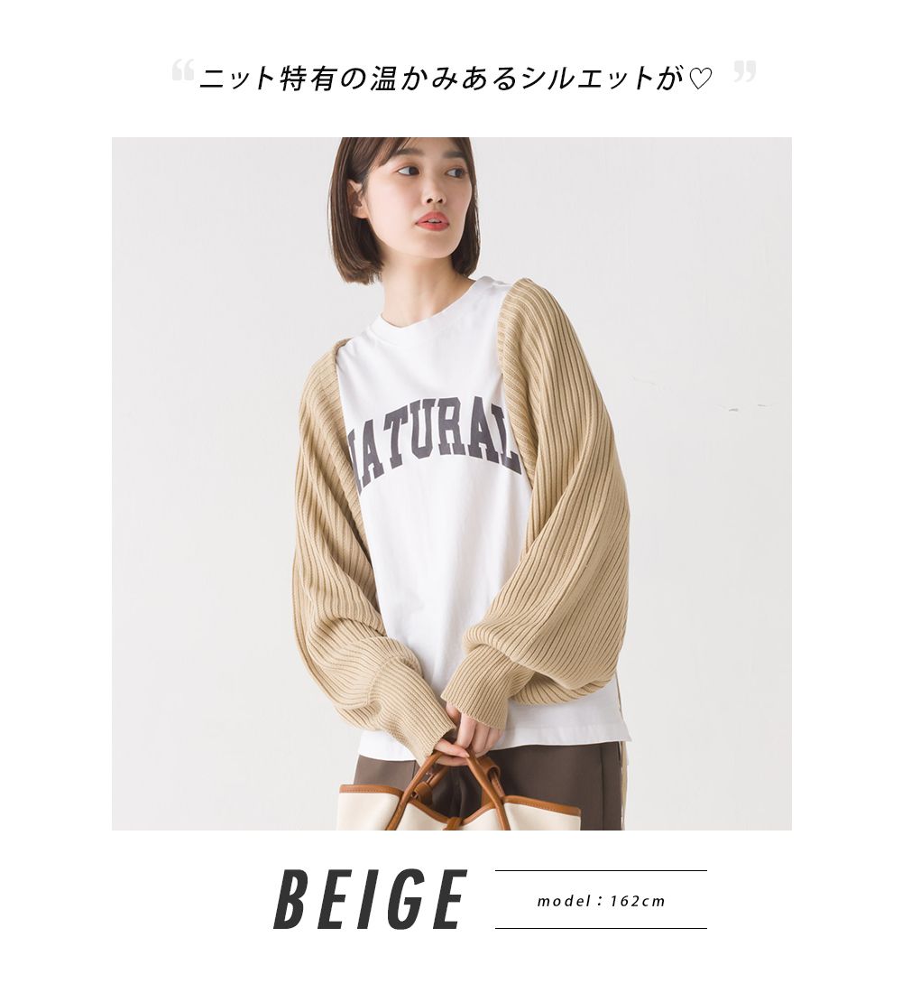 日本 OMNES - 羅紋後綁帶短版針織外套-經典黑