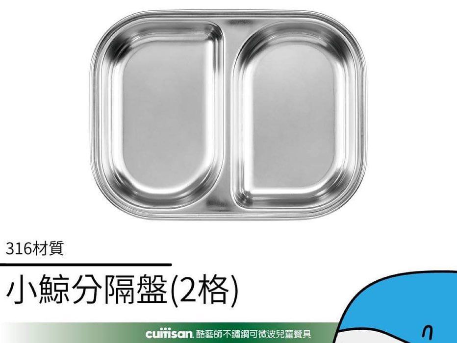 分隔不混味！韓國 Cuitisan 酷藝師保鮮盒 可微波的不銹鋼！