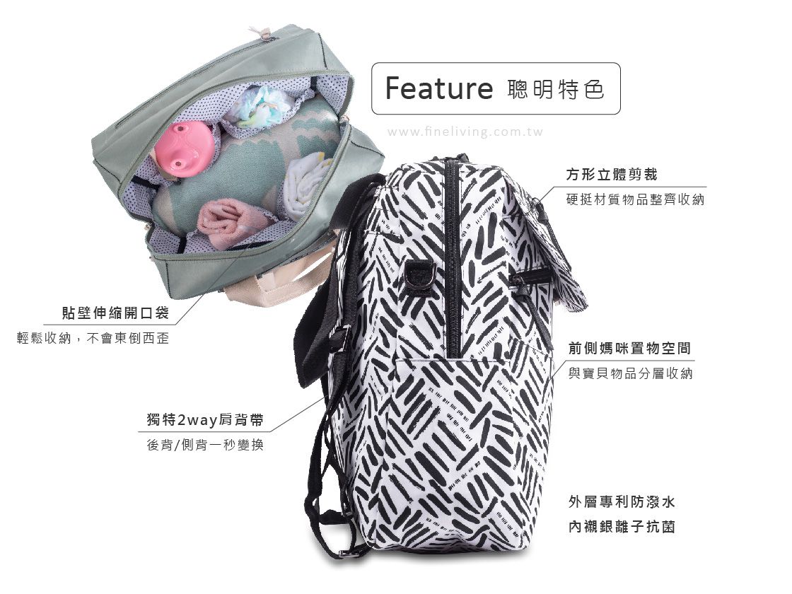 美國 Ju-Ju-Be - 4 in1 Convertible 多功能組合包-4in1Convertible-Petal Perfection