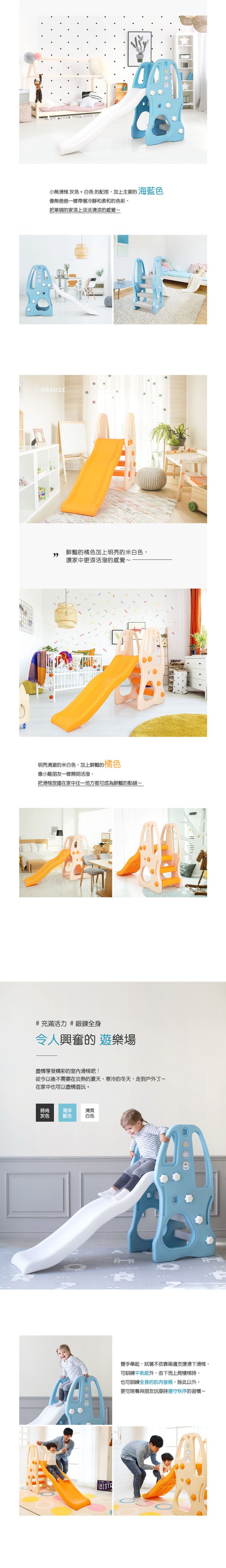 韓國 iFam - 小熊滑梯-藍色 (160cm x 48cm x 107cm)