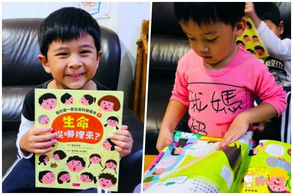 孩子專屬的護身寶典★【親子天下】我的第一套安全知識繪本 / 生命科學繪本 / 家事小幫手 ☞STEAM科學繪本專家推薦！