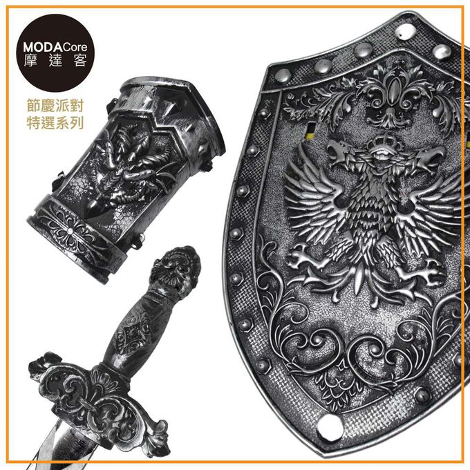 MODACore 摩達客 - 摩達客★萬聖派對變裝扮★超酷戰士鷹盾牌劍三件套組合(盾牌/寶劍/護手) ★Cosplay