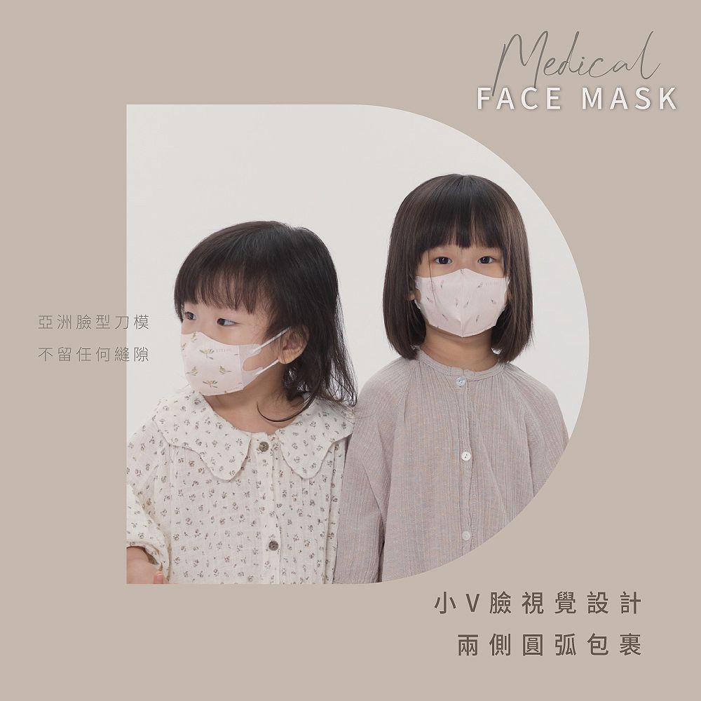 嫩嬰3D立體4層類蠶絲醫用口罩/台灣製/雙鋼印/兒童口罩/嬰兒口罩/醫療口罩/親子口罩-招財進寶兔-10入/袋