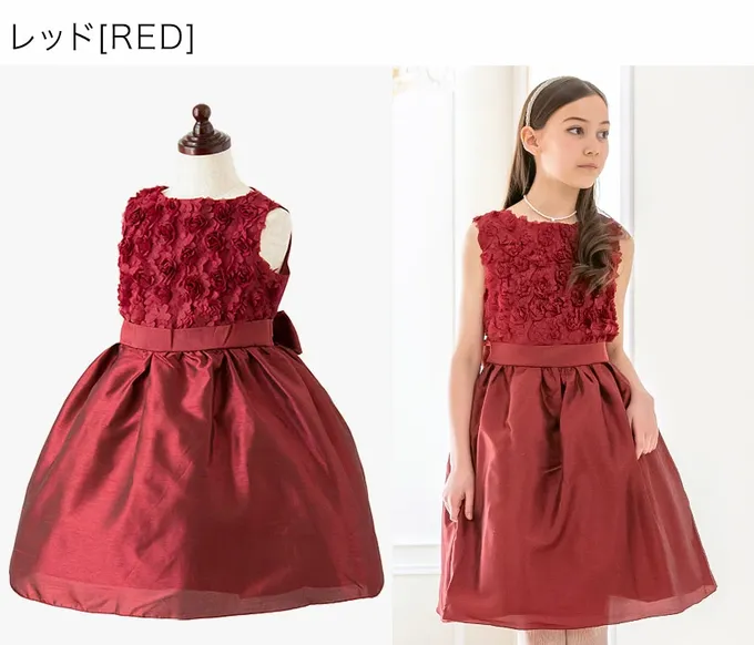 日本 Catherine Cottage - 立體花朵拼接洋裝/小禮服-嬰兒粉