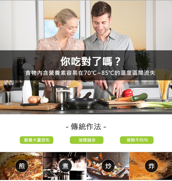 義大利 LAICA 萊卡 - 低溫料理舒肥棒 旗艦攜行收納盒版