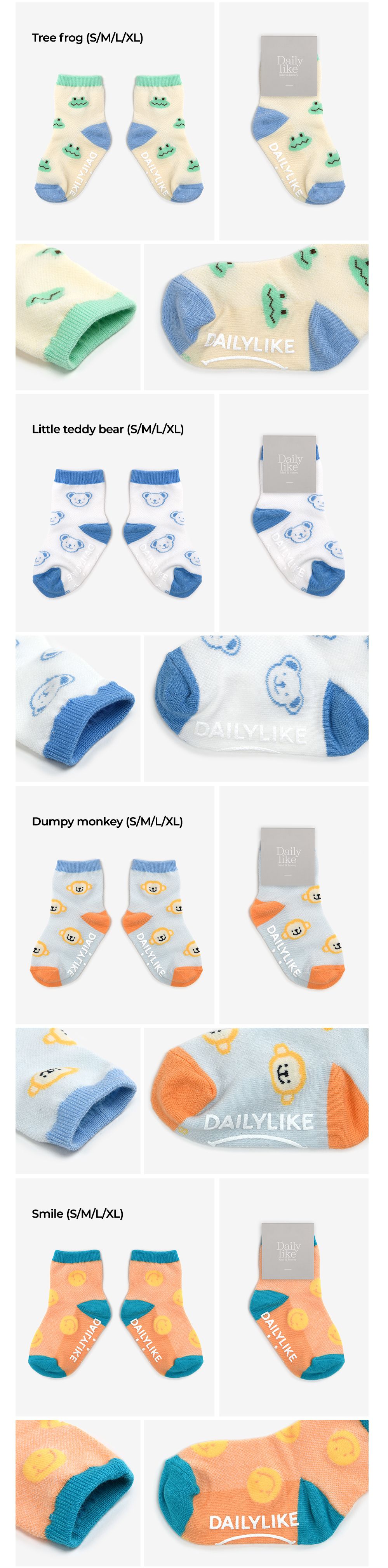 韓國 Daily Like - 兒童襪子/中筒襪4入組-透氣網眼
