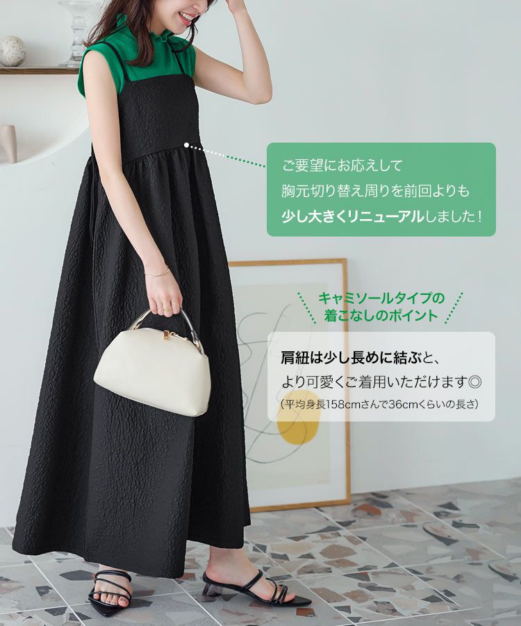 日本 Kobe Lettuce - 甜美泡泡布收腰背心裙(領型可選)-可可棕