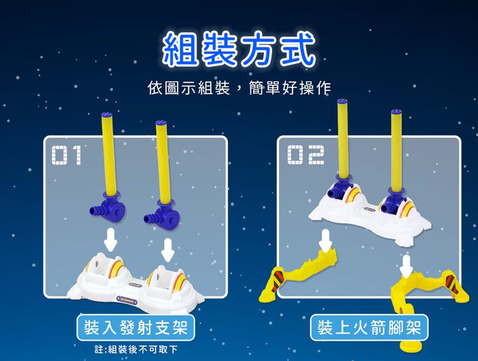 戶外射擊玩具露營飛天空氣火箭