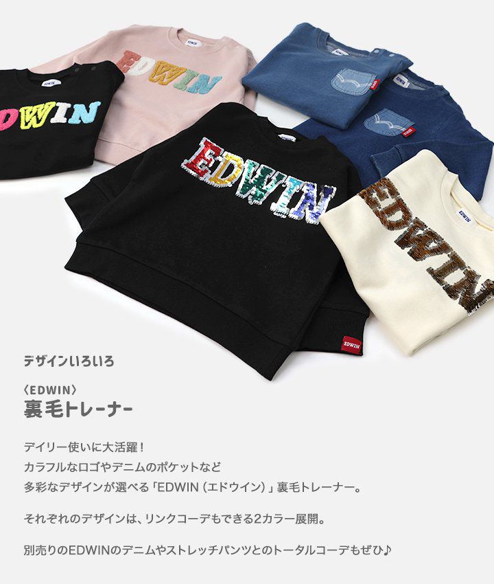 日本 Chil2 - EDWIN聯名 特色印花長袖上衣-彩色刺繡-粉紅