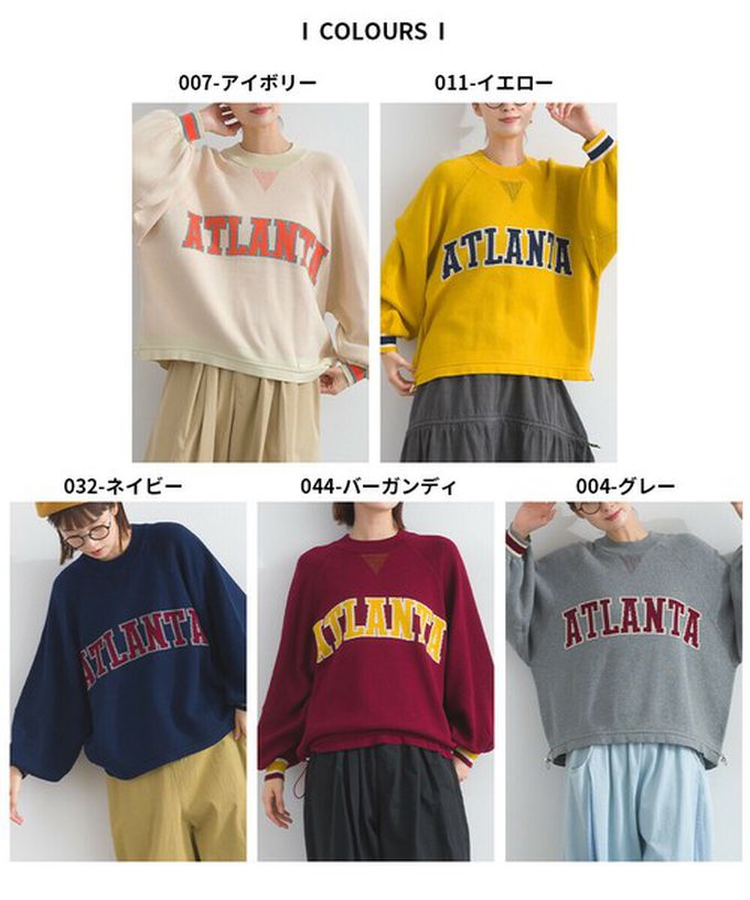 日本 Lupilien - 明亮撞色學院風抽繩針織上衣-象牙米